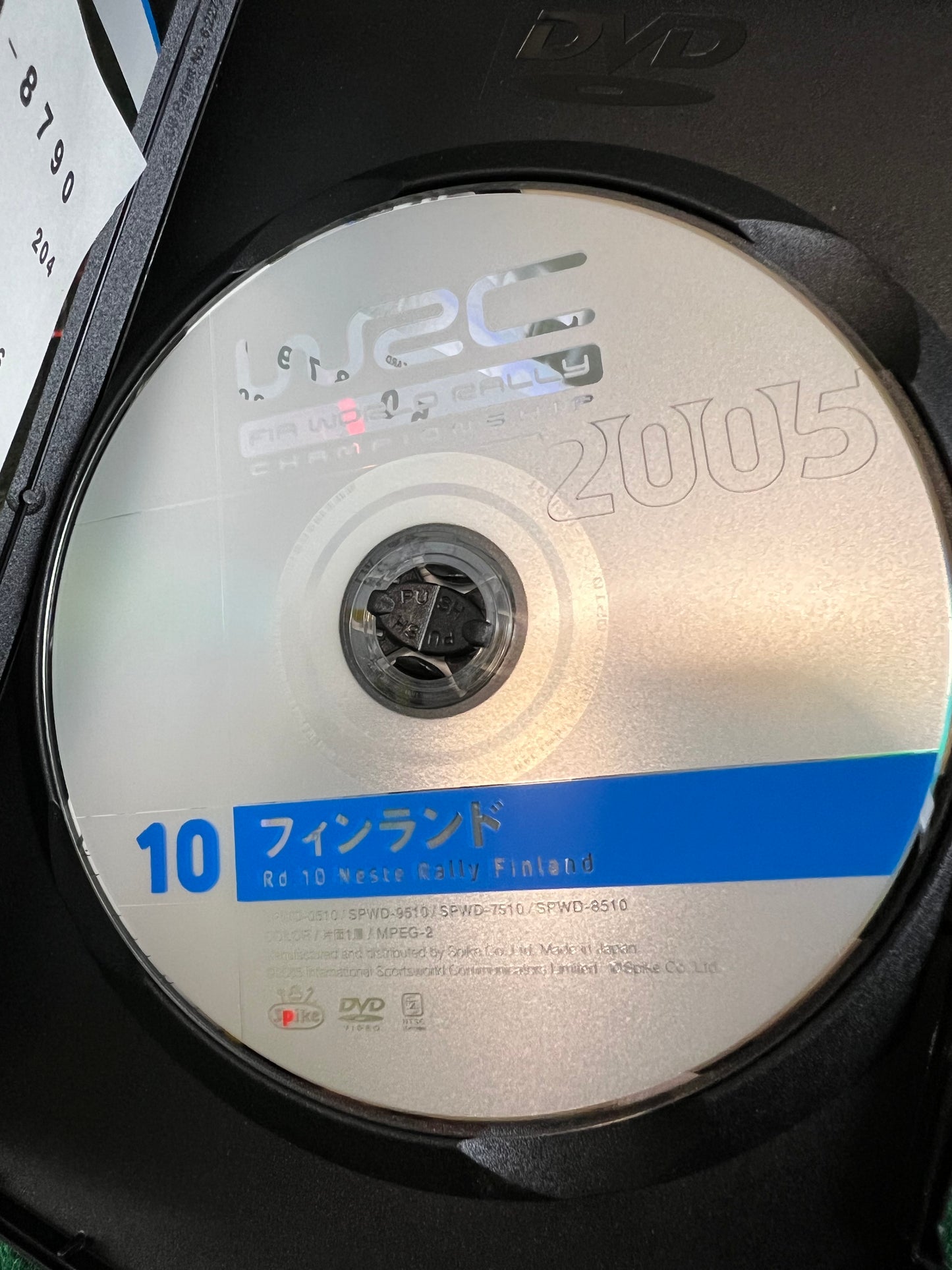 WRC DVD - World Rally Championship 2005 Round 10 Finland