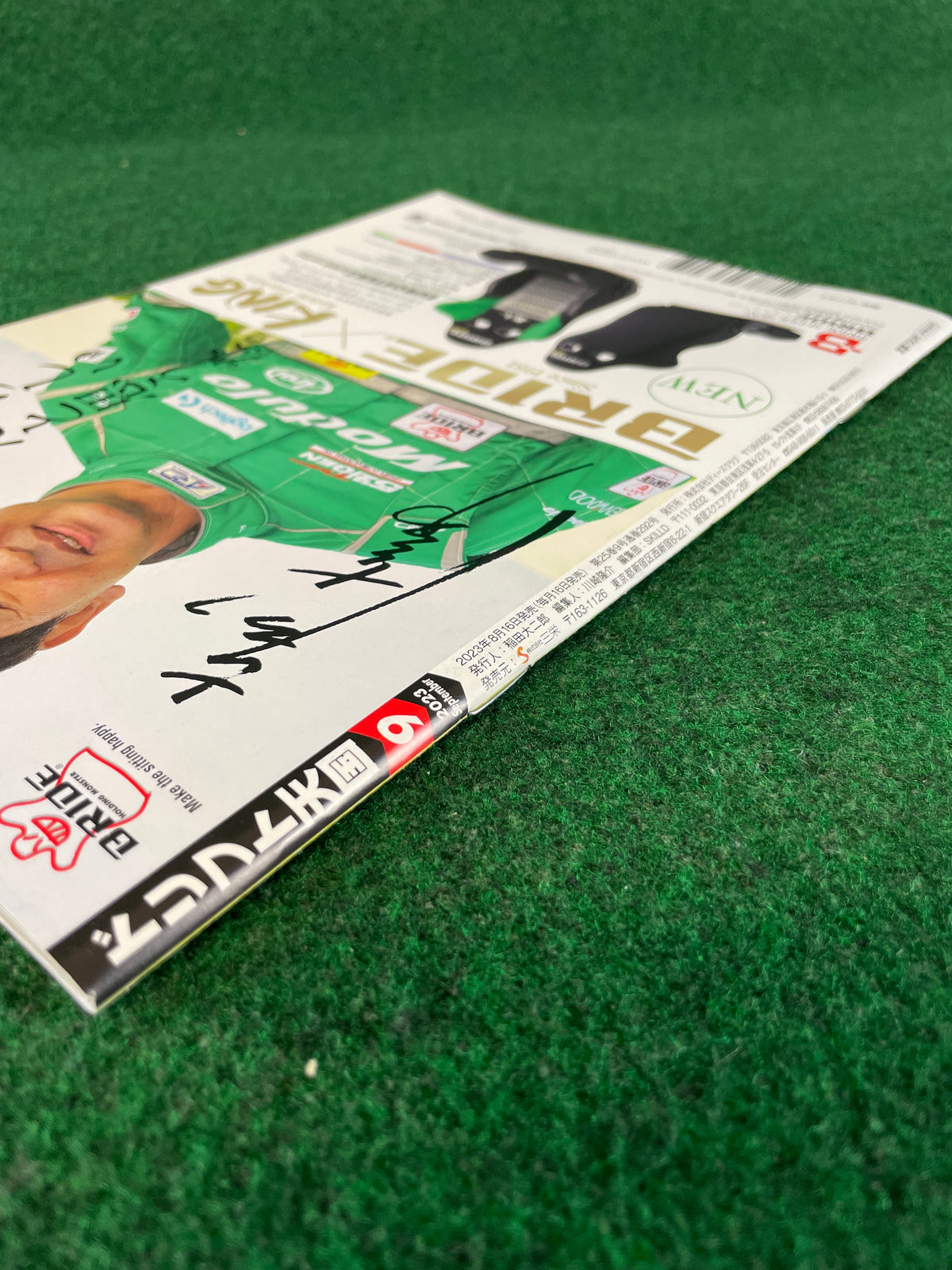 Drift Tengoku Magazine - September 2023