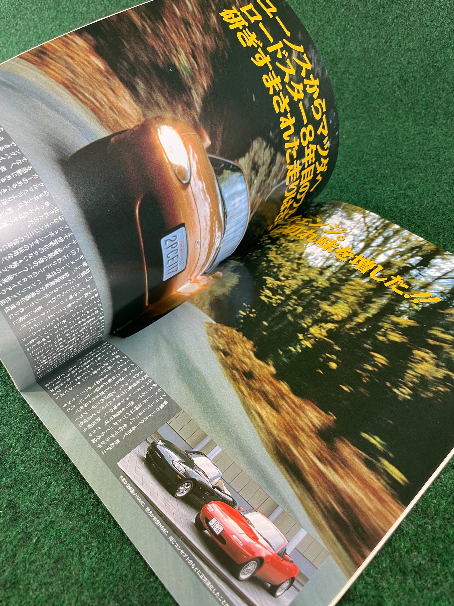 Holiday Auto - Mazda Miata Roadster Magazine