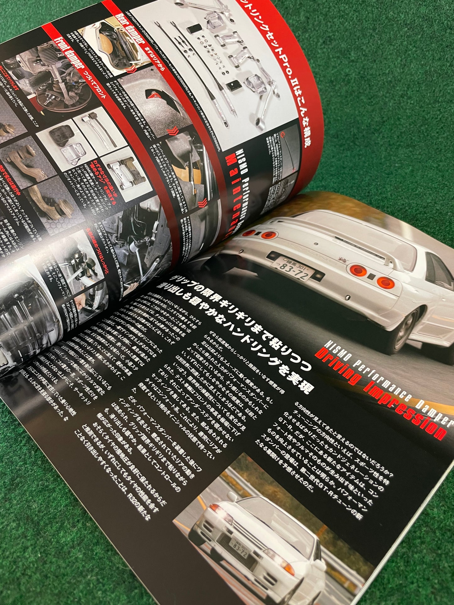 Legendary J’s Neko Mook - Nissan Skyline R32 GT-R Review Magazine