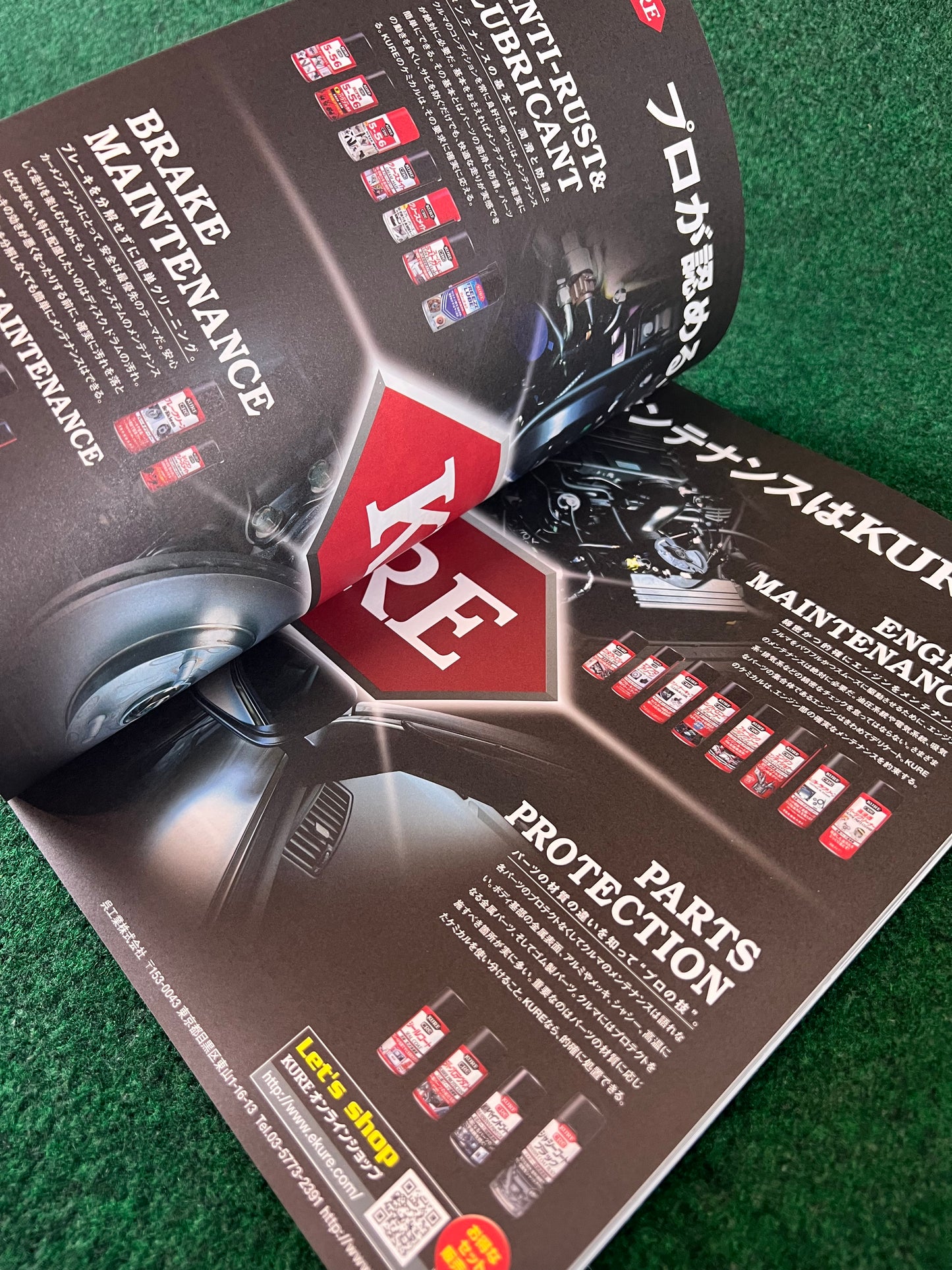 Auto Mechanic DIY Magazine - July 2017