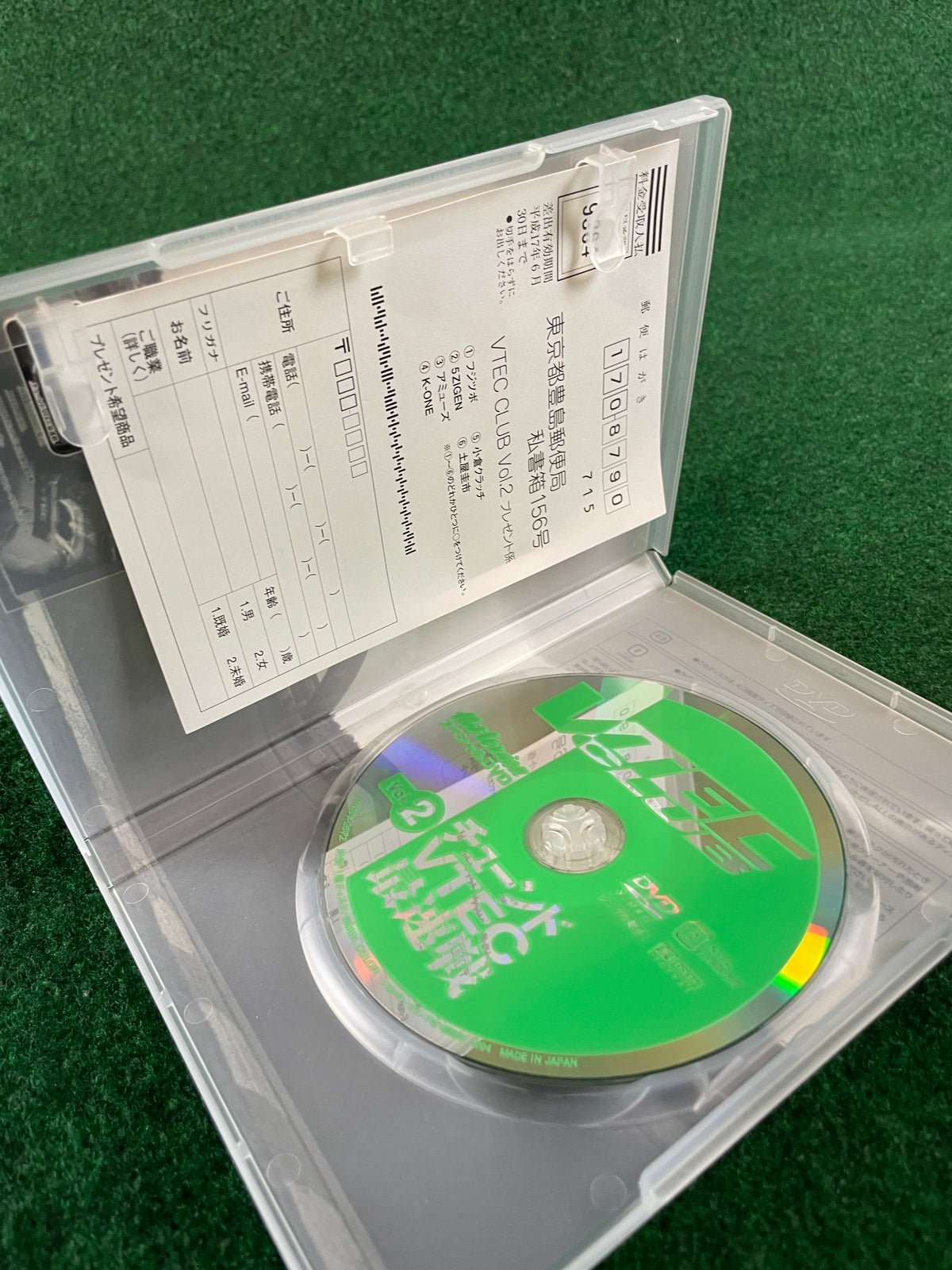 VTEC CLUB DVD - Vol. 2