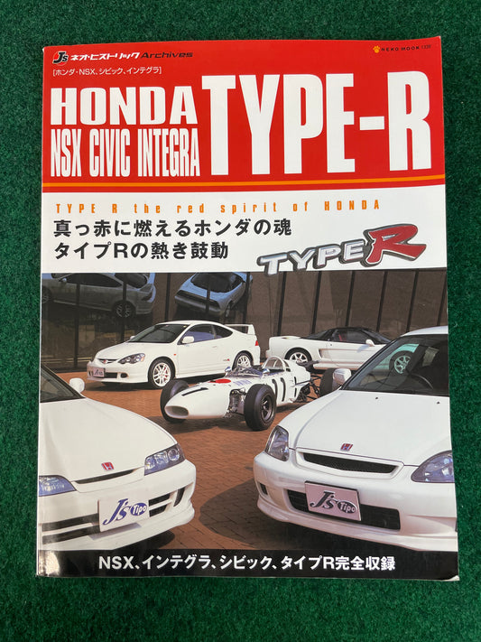 J’s Neo-Historic Archives - Honda NSX, Civic, Integra Type R Magazine