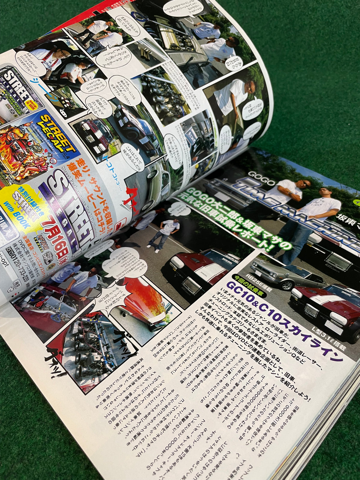 Drift Tengoku Magazine -  August 2008