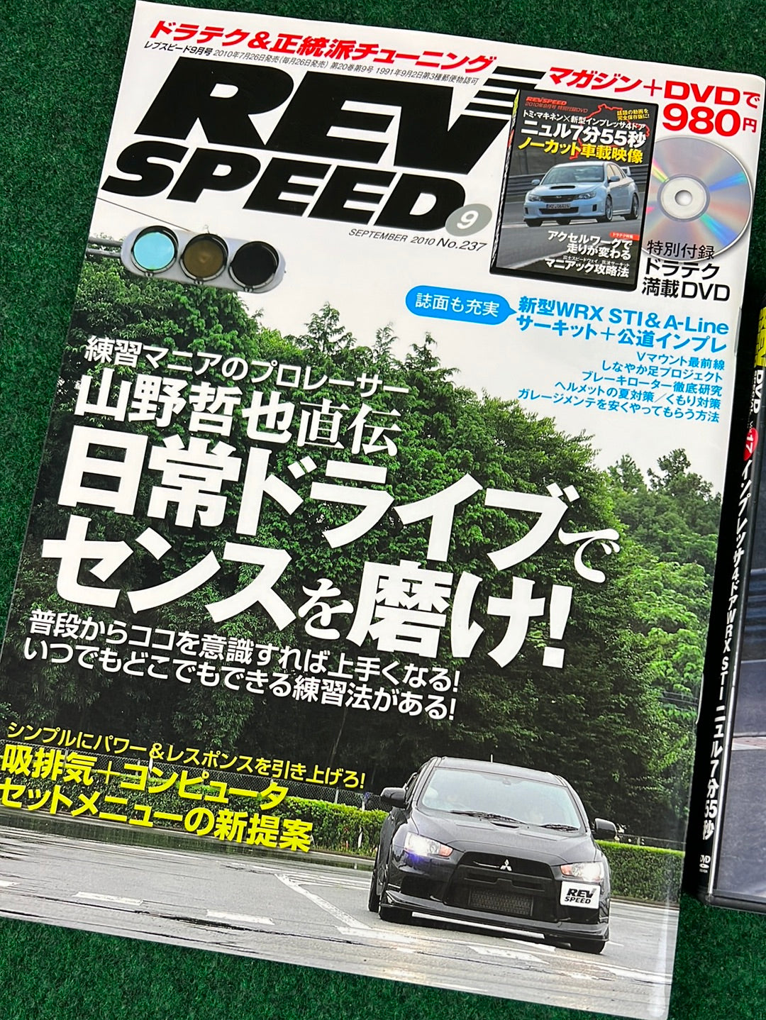 REVSPEED Magazine & DVD - Vol. 237 September 2010