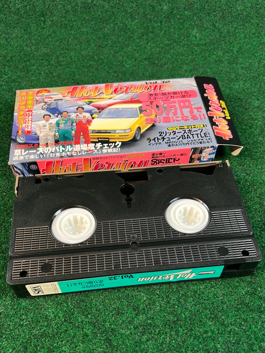 Hot Version VHS - Vol. 32