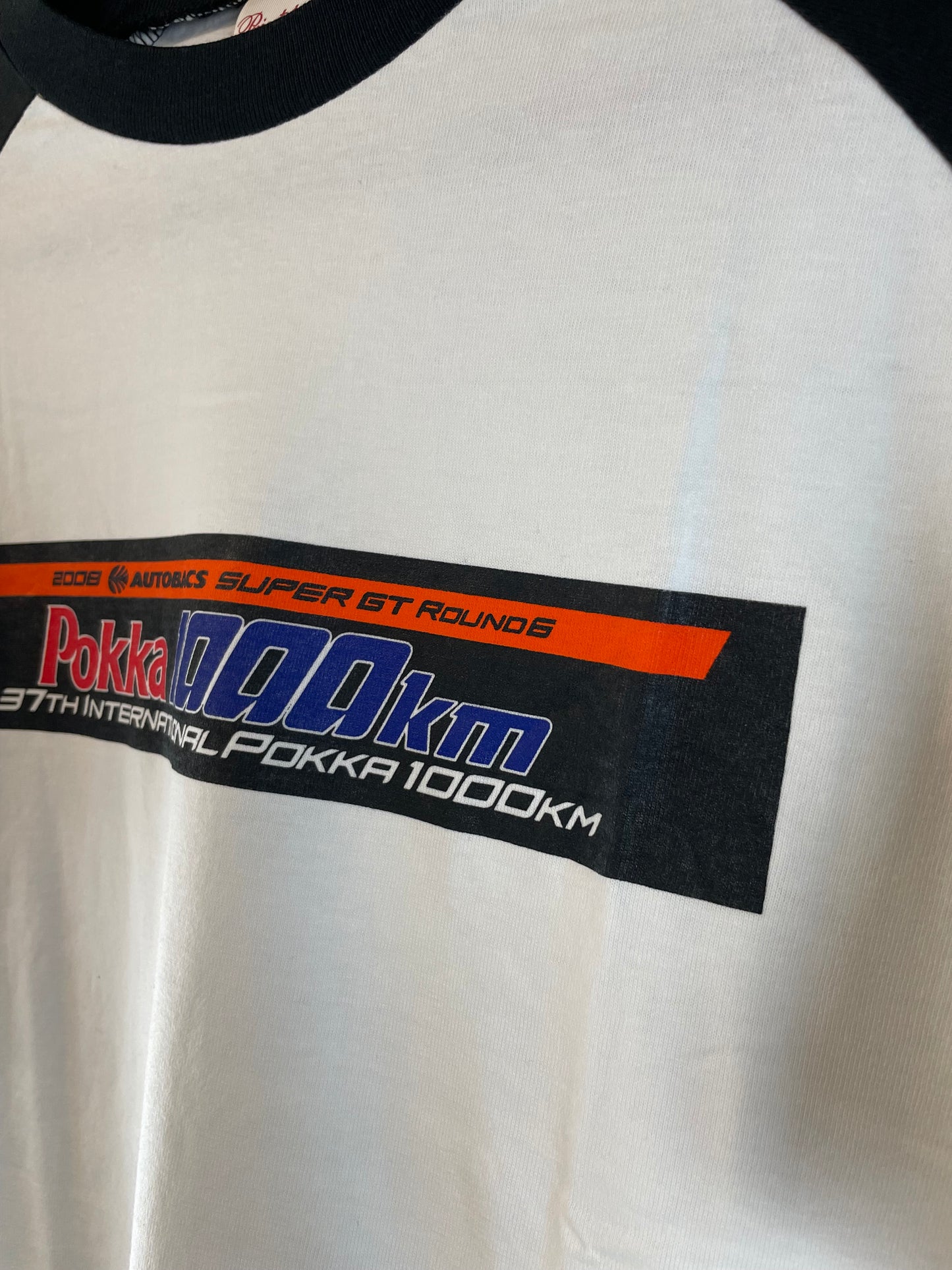 AUTOBACS Super GT - 2008 Pokka 1000km Round 6 Race Day T-Shirt