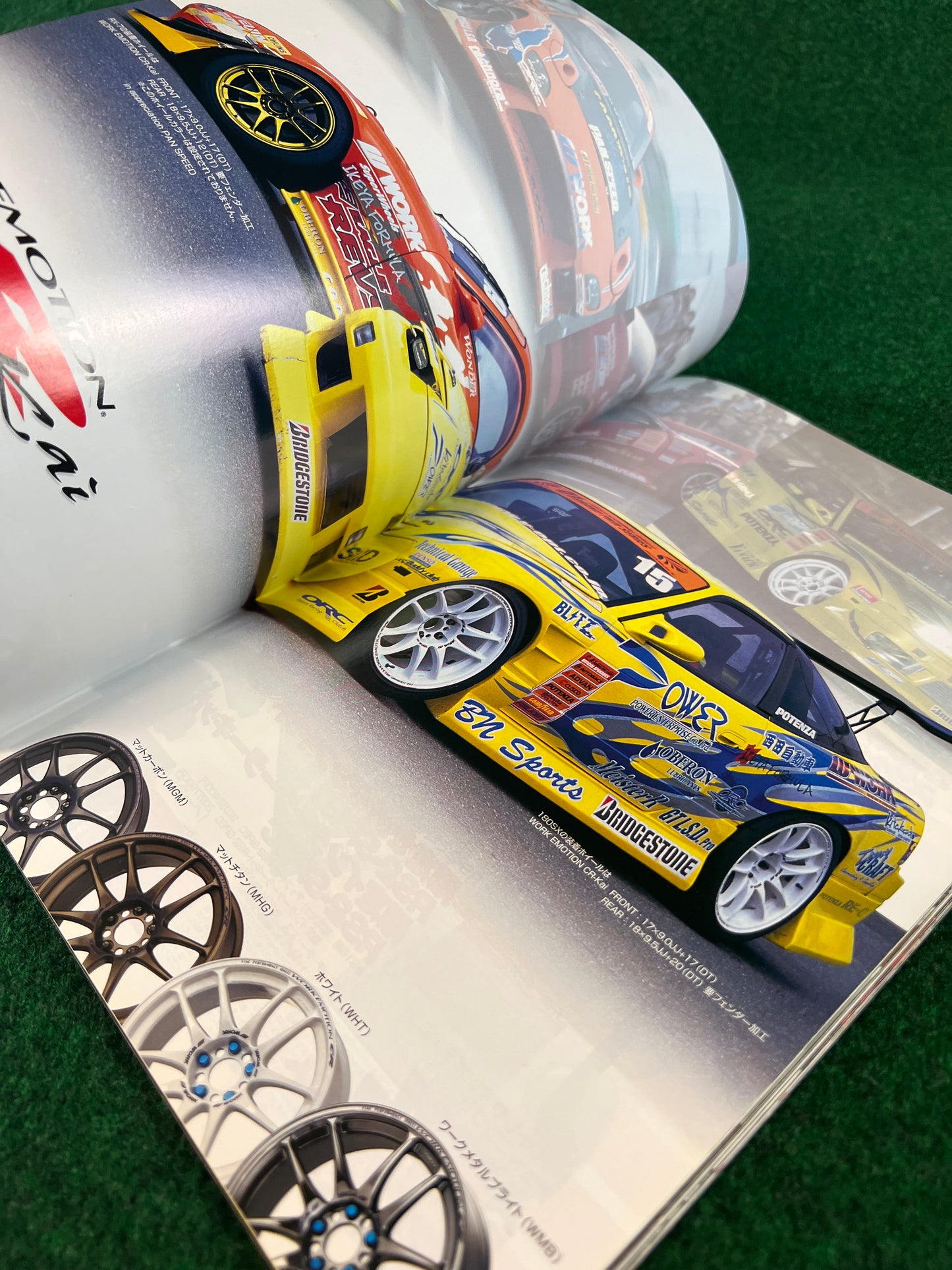 Drift Tengoku Magazine - November 2004