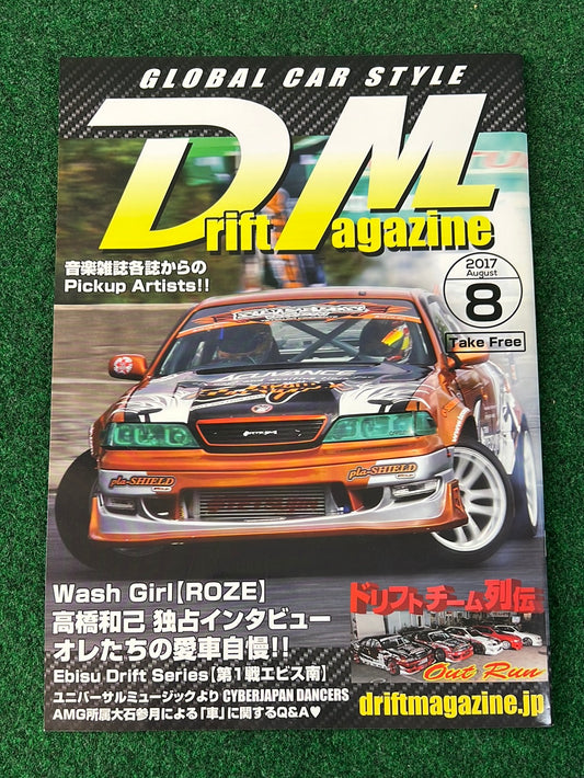 Drift Magazine - Global Car Style: August 2017