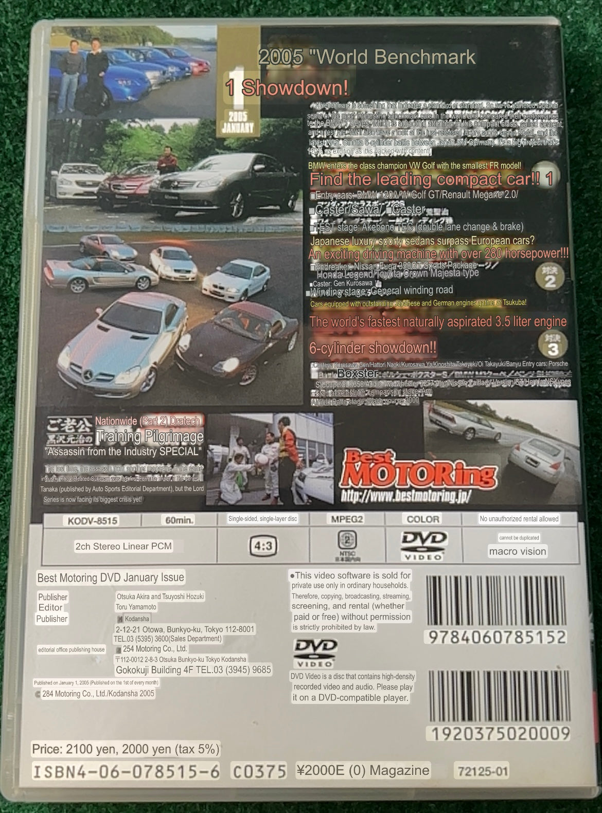 Best Motoring DVD - January 2005