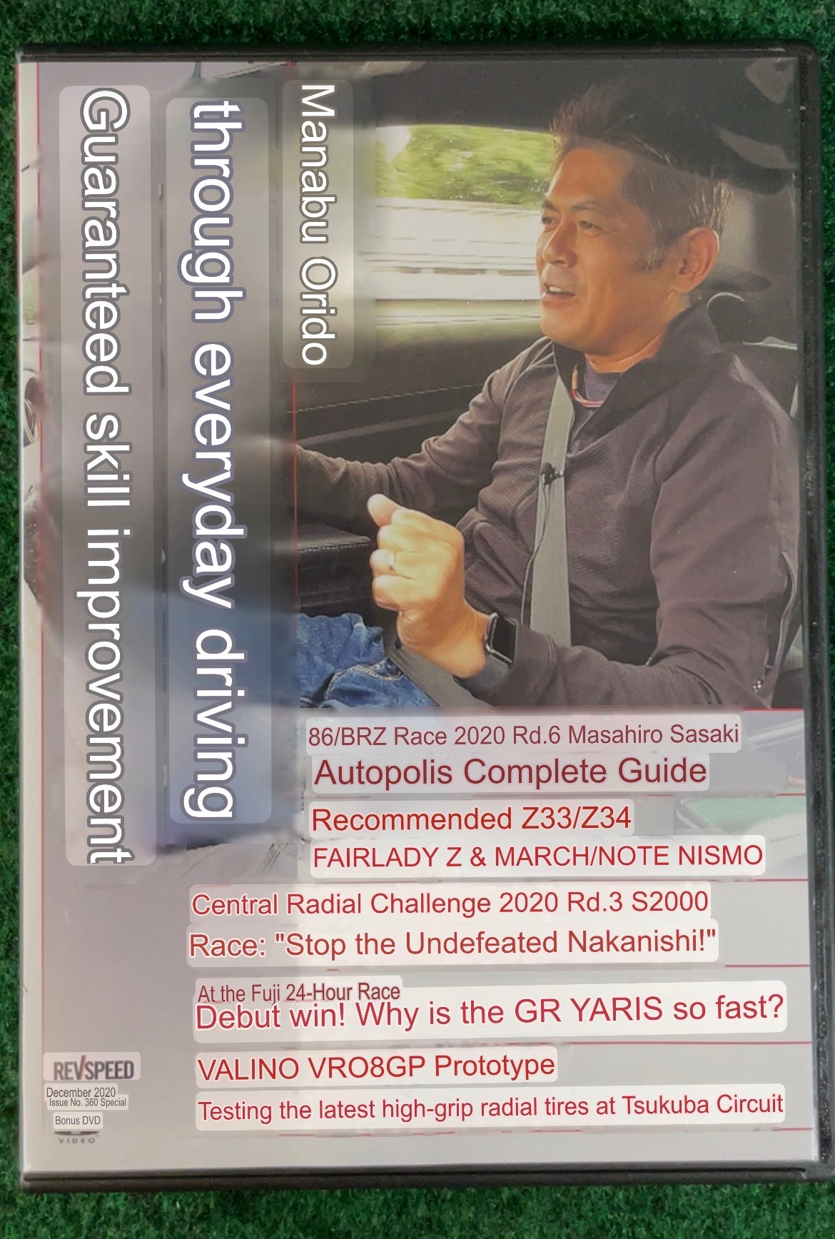 REVSPEED DVD - Vol. 139 & 140 Set of 2