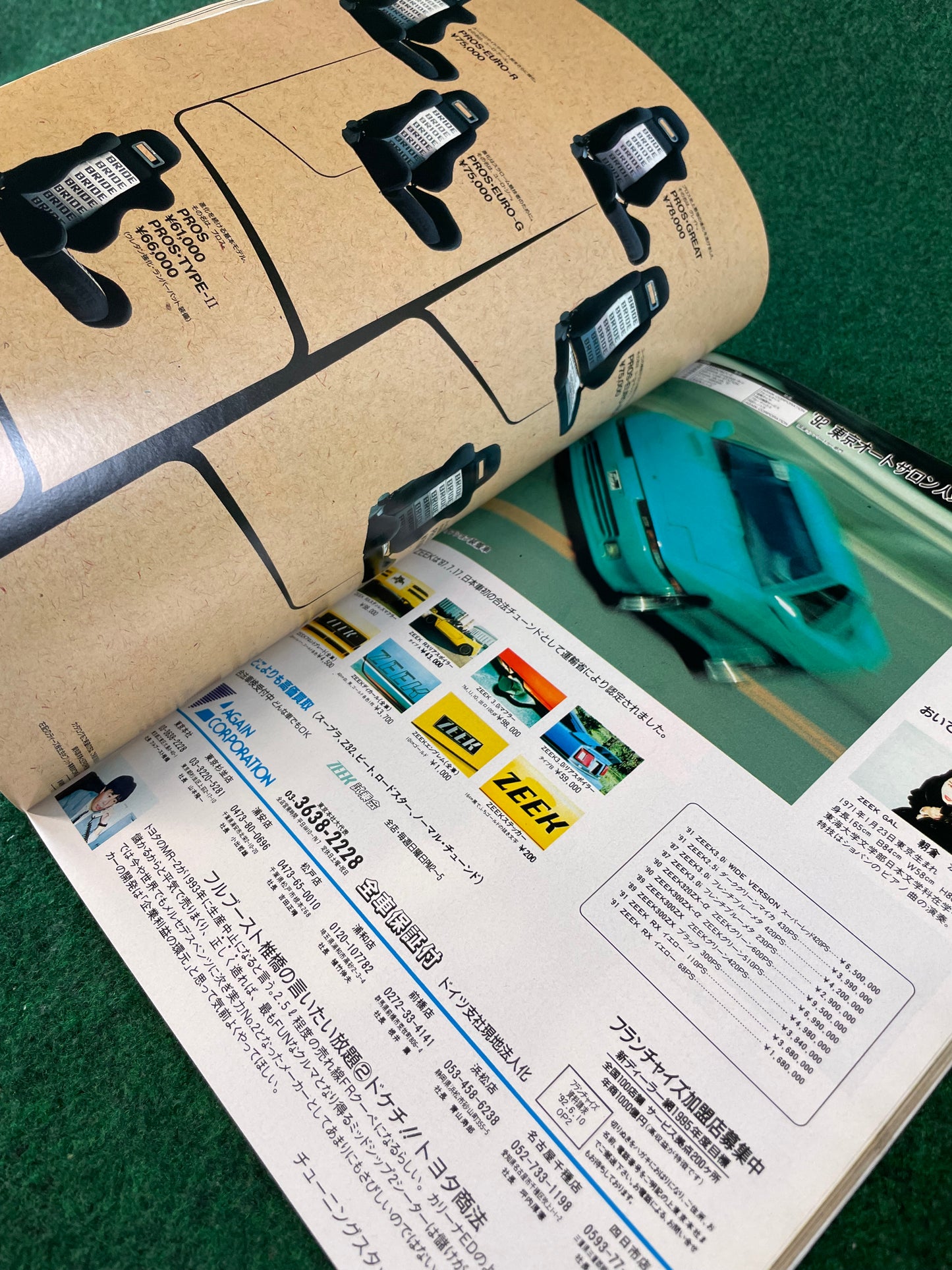 Option2 Magazine - July 1992