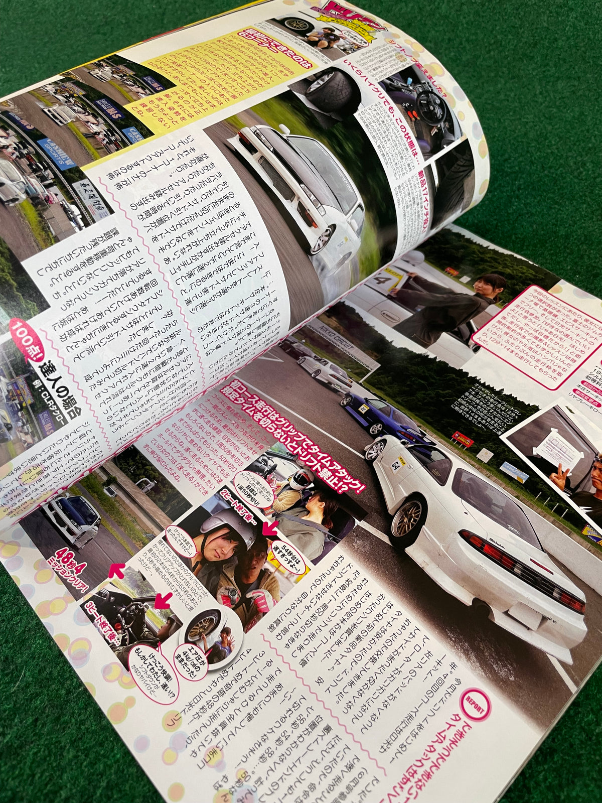 Drift Tengoku Magazine - July 2011
