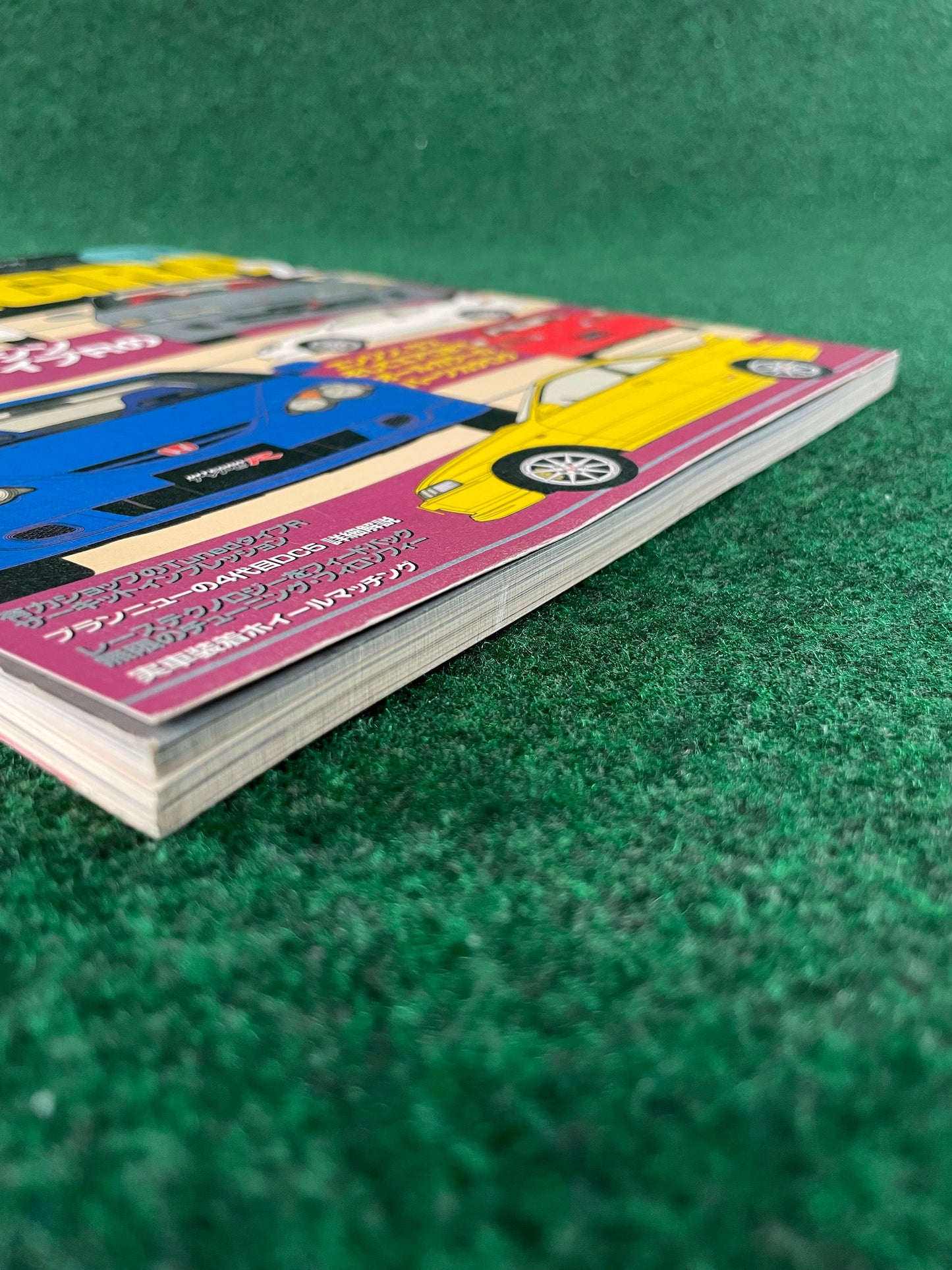 Hyper Rev Magazine - Honda Integra Vol. 62 No. 2