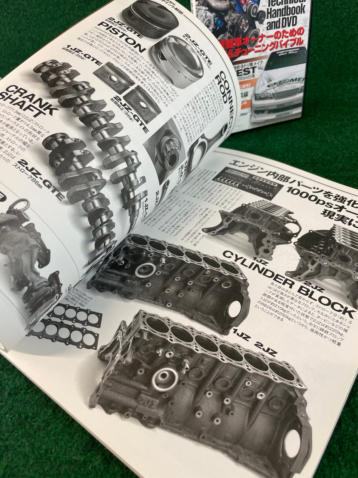 SAN-EI Mook - JZ Engine Technical Handbook Magazine & DVD Set Part 1