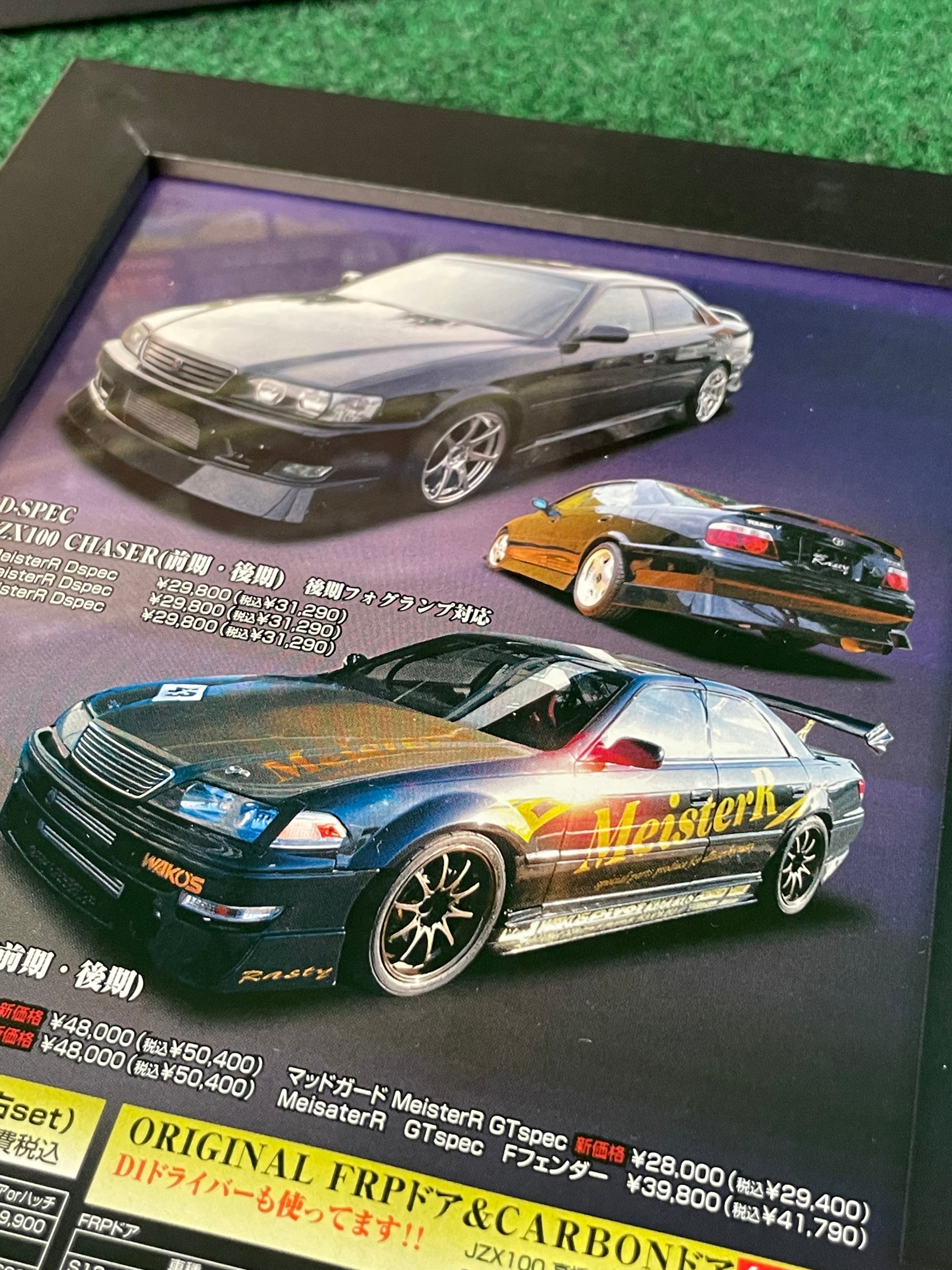Meister R Toyota JZX90, MARK II, JZX100 and more 2 Page Framed