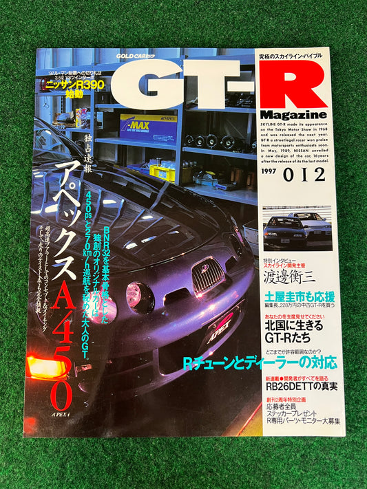 GT-R Magazine - Vol. 012