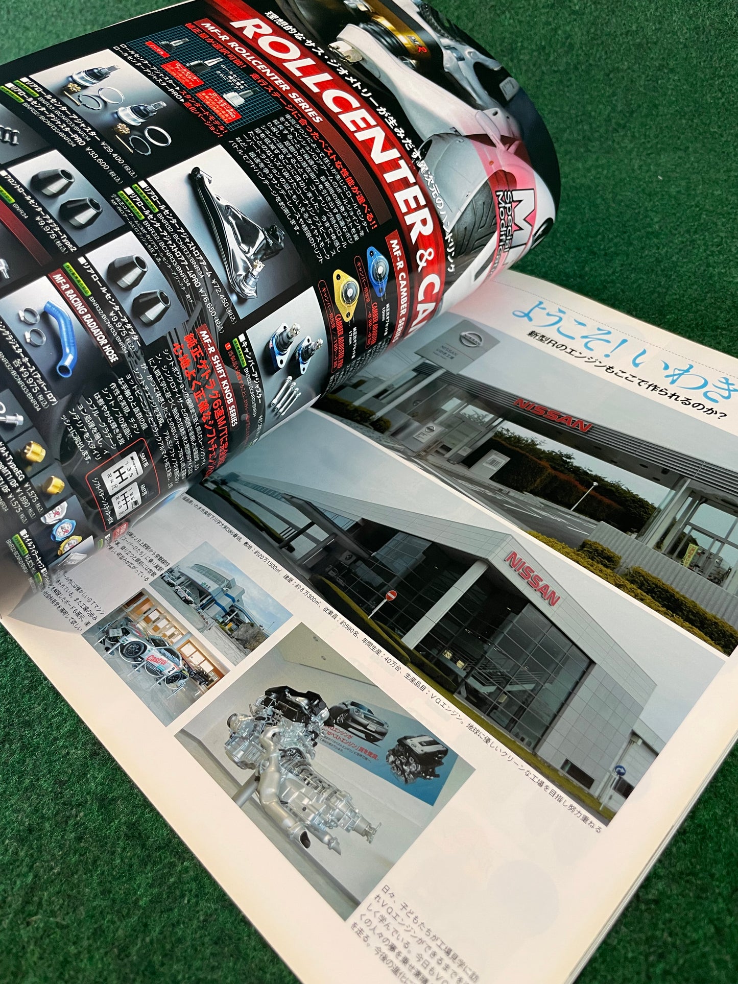 GT-R Magazine - Vol. 076