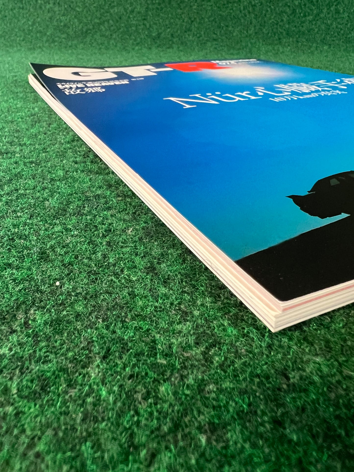 GT-R Magazine - Vol. 074