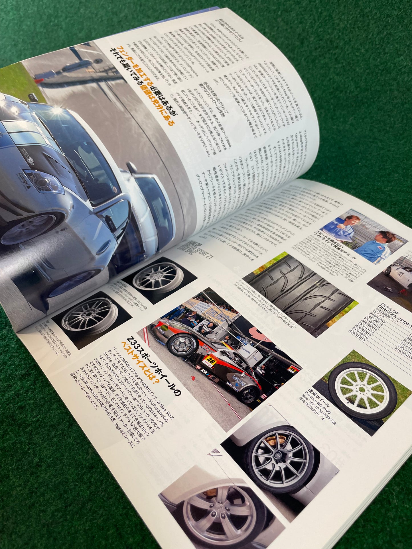 Nissan “Z Magazine” - January 2009 Vol. 010