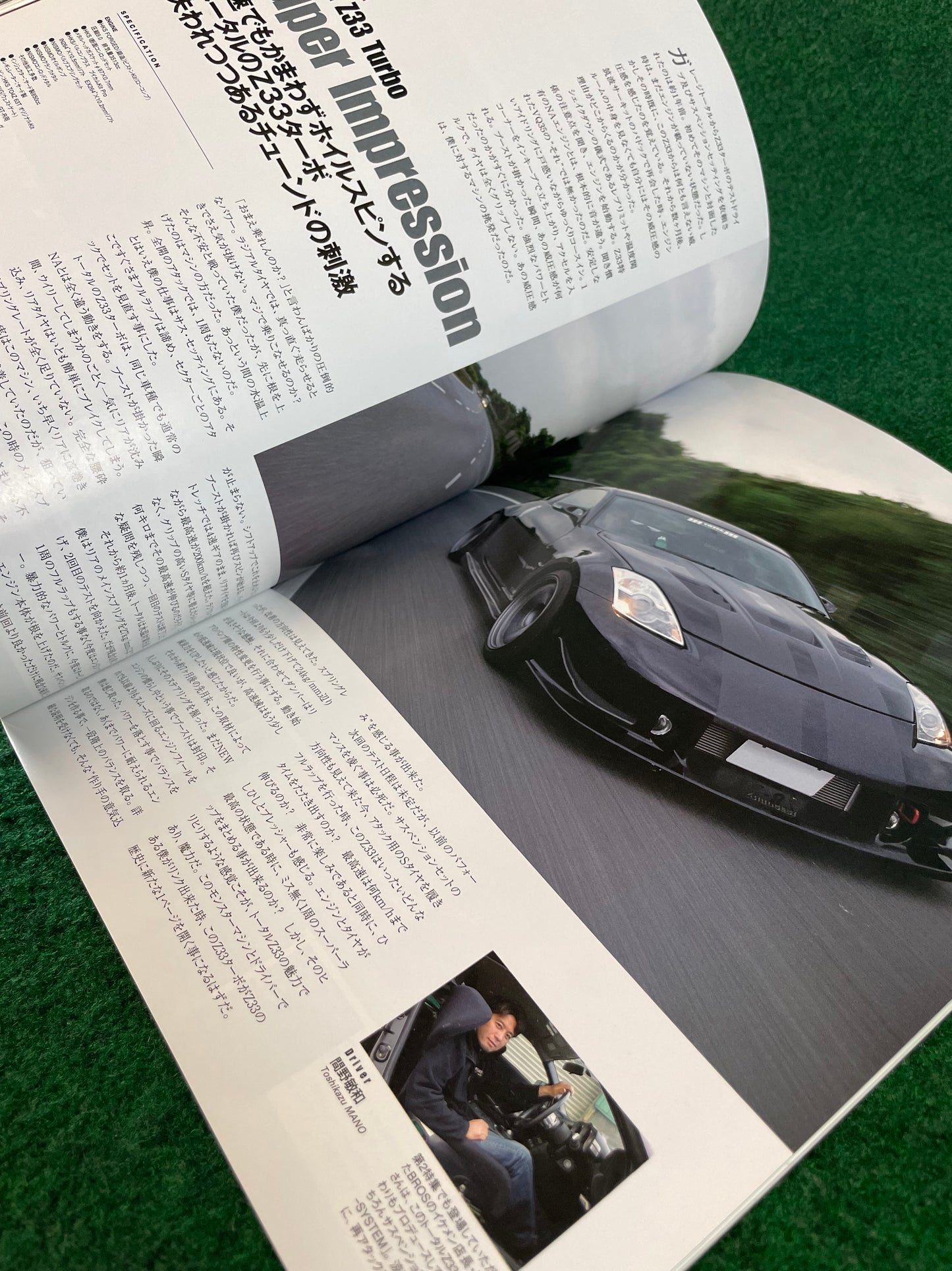 Nissan “Z Magazine” - September 2008 Vol. 009