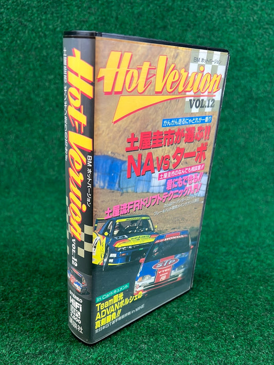 Hot Version VHS - Vol. 12