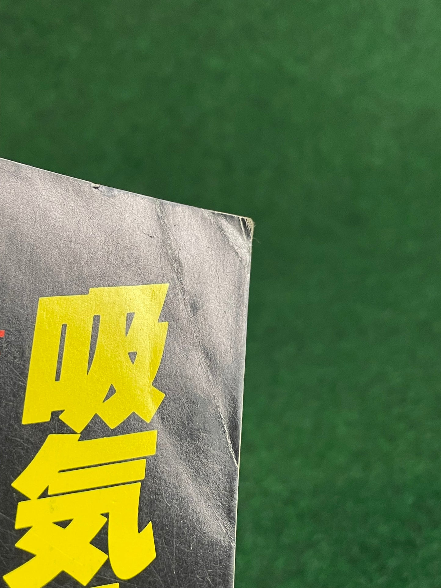 OPTION2 Magazine - (2) February 1993