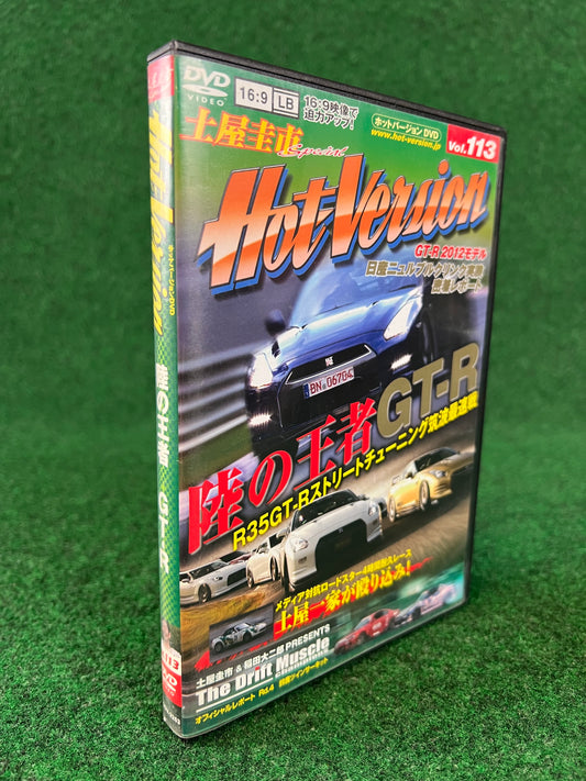 Hot Version DVD - Vol. 113