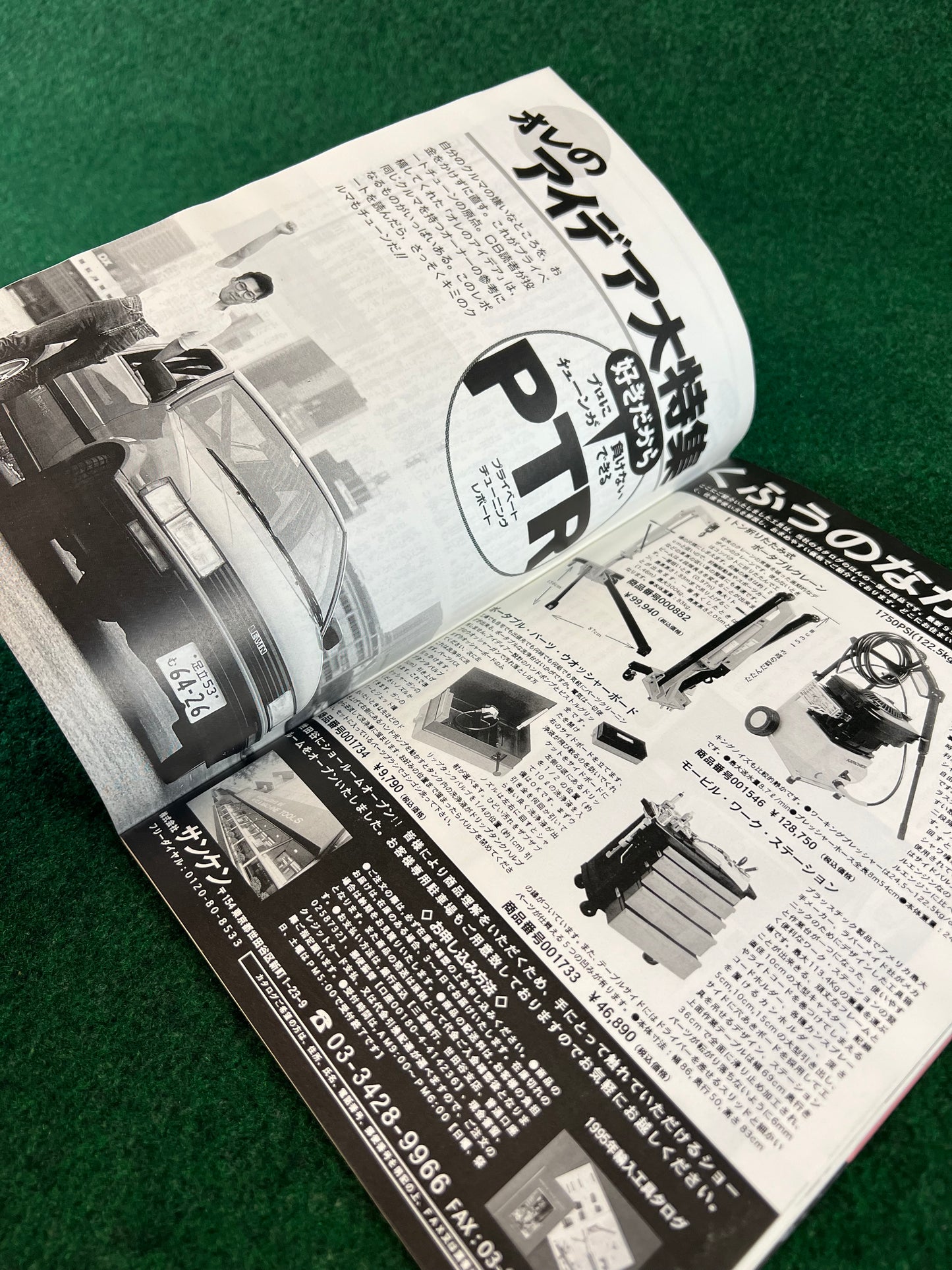 Carboy Magazine - Special supplement 200th issue - October 1995