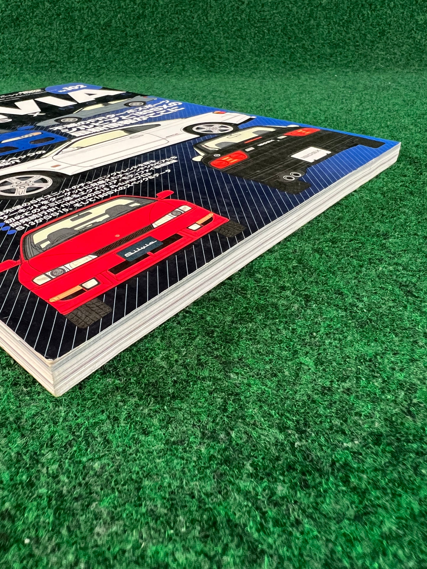 Hyper Rev Magazine - Nissan Silvia 180sx - No. 6 Vol. 102