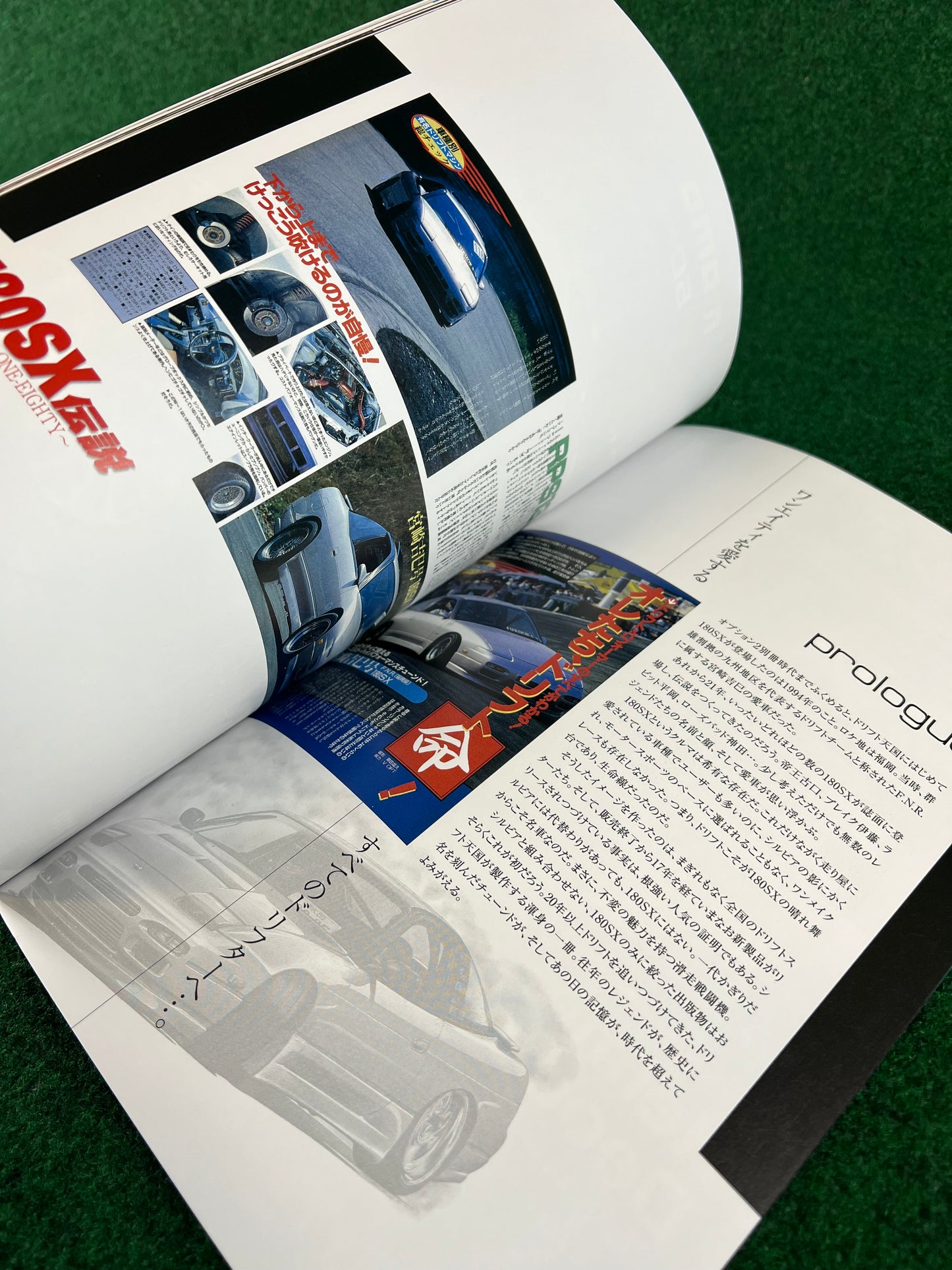 Nissan 180SX - Drift Tengoku Legend of One-Eighty Magazine & Option Video DVD Set