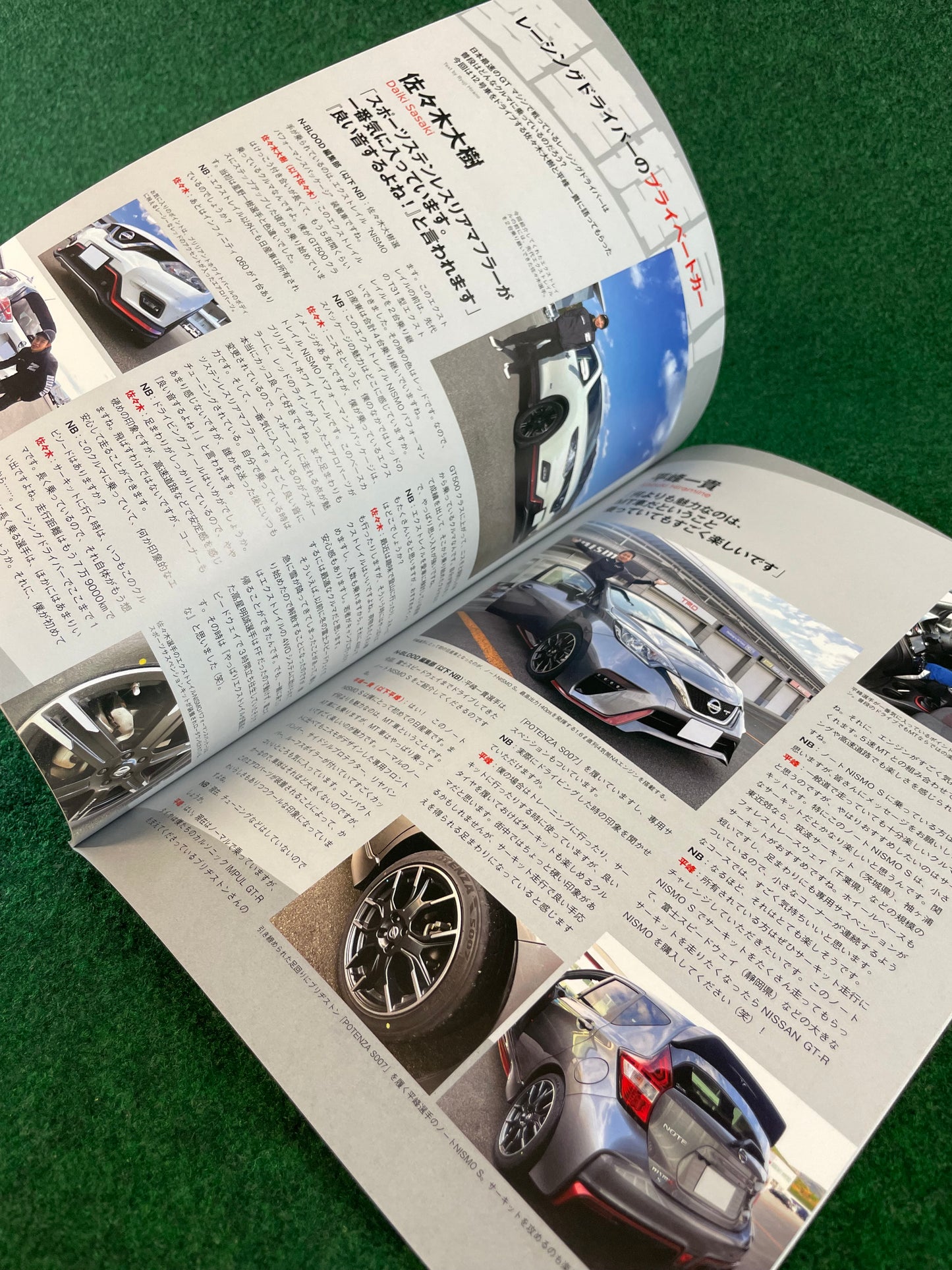 N-Blood - Nissan Nismo Motorsports Communication Magazine Set - No. 88 & 89