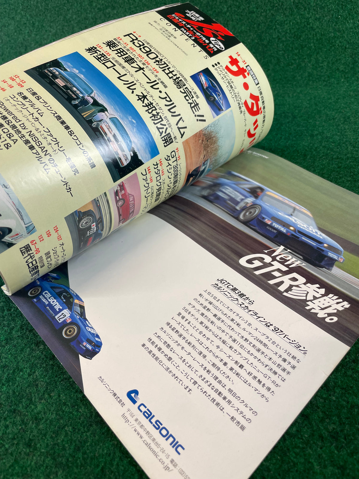 J’s Tipo Magazine - Maker’s Album NISSAN Part 3