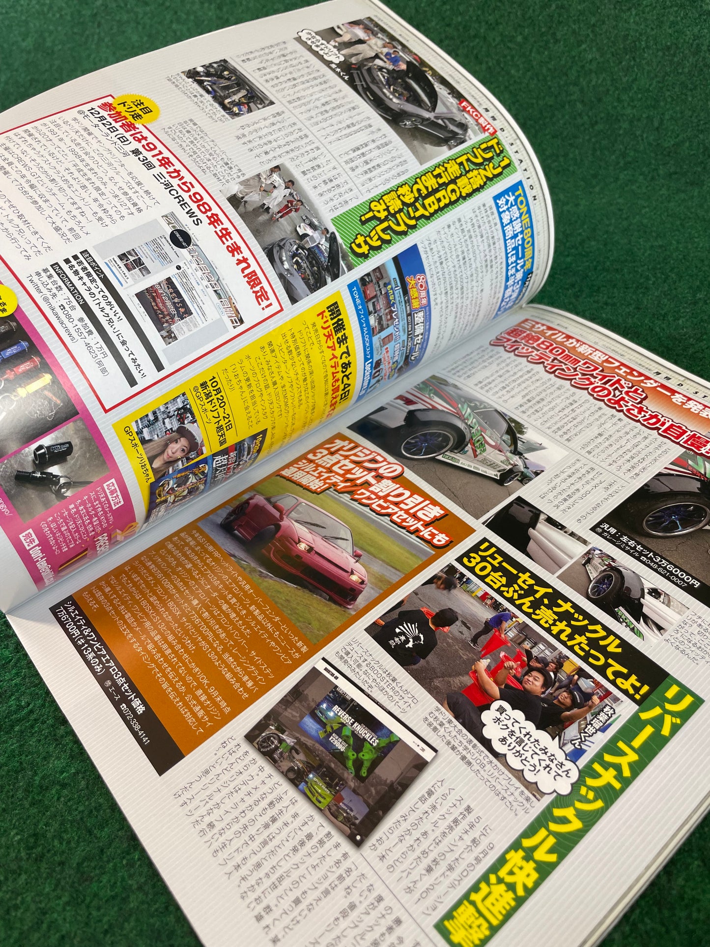 Drift Tengoku Magazine - November 2018