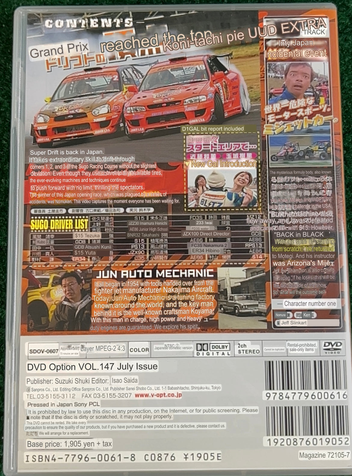 Option Video DVD - Vol. 148
