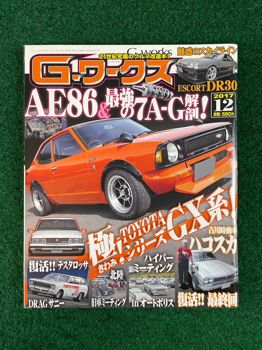 G-Works Magazine - December 2017