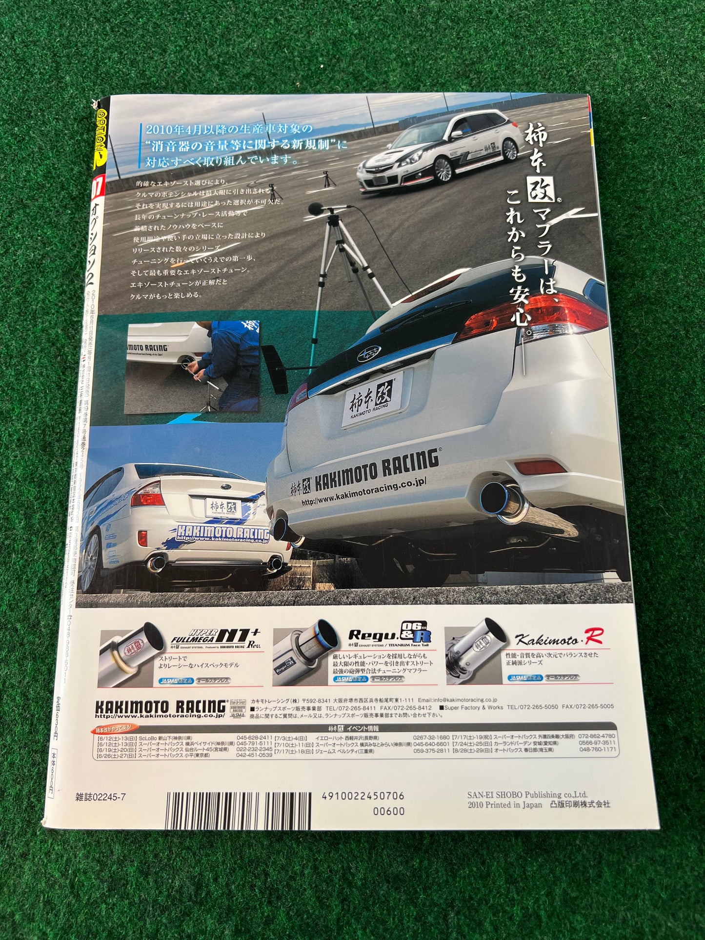 OPTION2 Magazine - July 2010