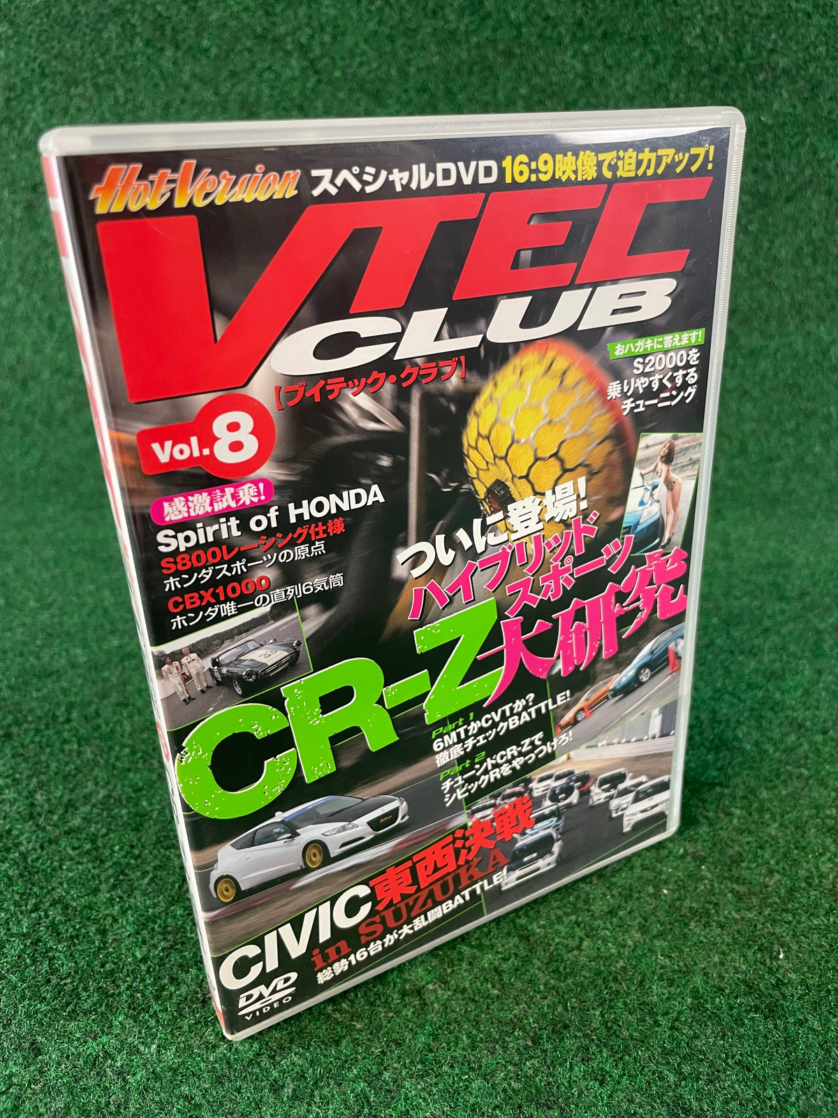 VTEC CLUB DVD - Vol. 8