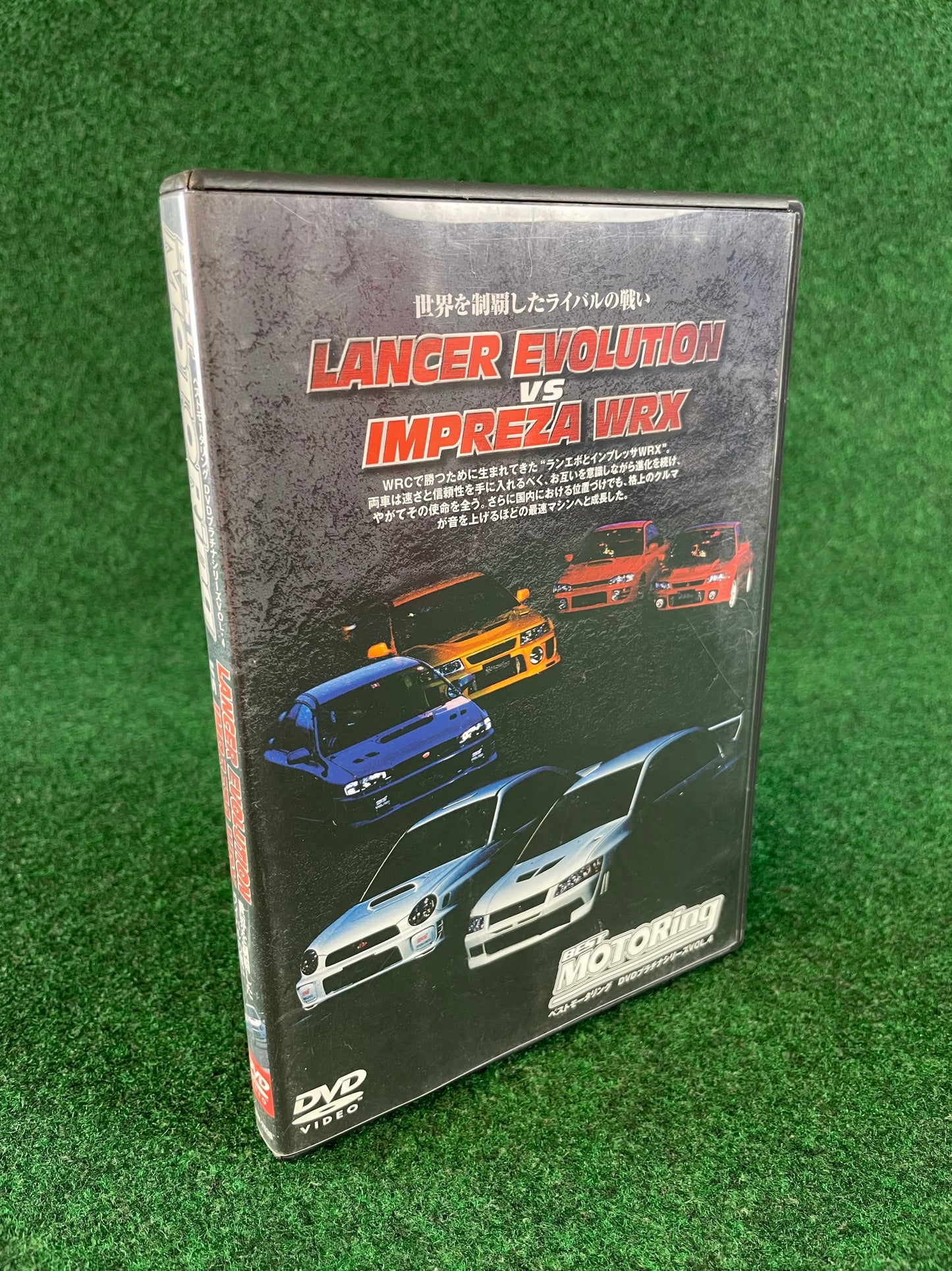 Best Motoring - Mitsubishi Lancer Evolution vs Subaru Impreza WRX DVD