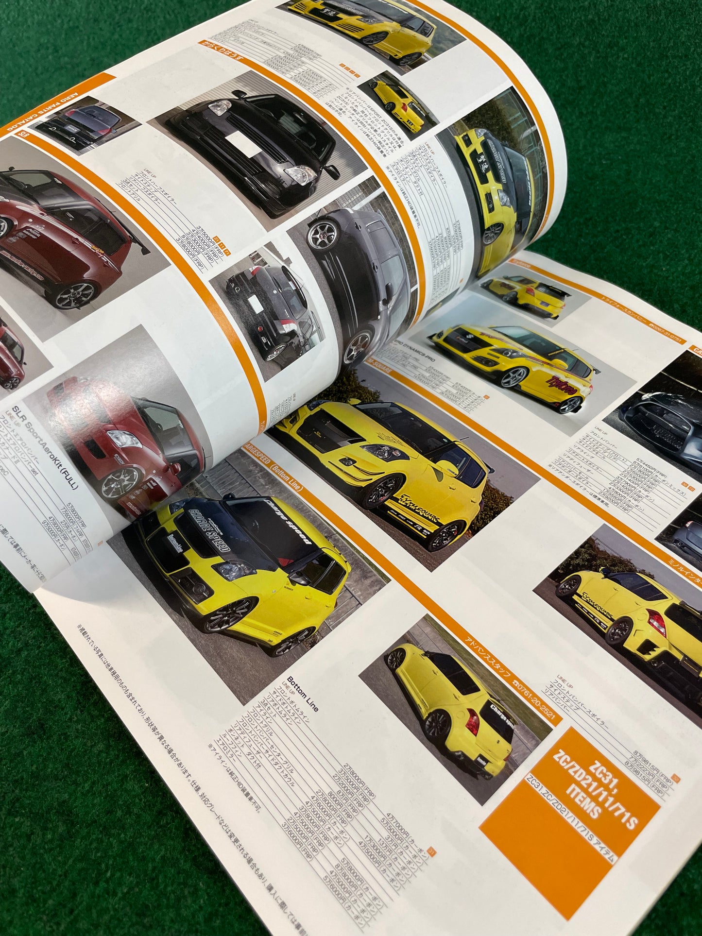 Hyper Rev Magazine - Suzuki Swift Vol. 191 No. 6