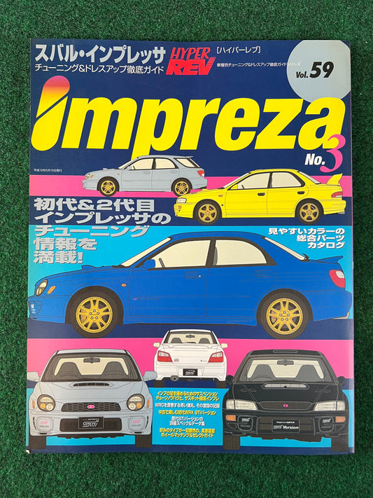 Hyper Rev Magazine - Subaru Impreza No. 3 Vol. 59