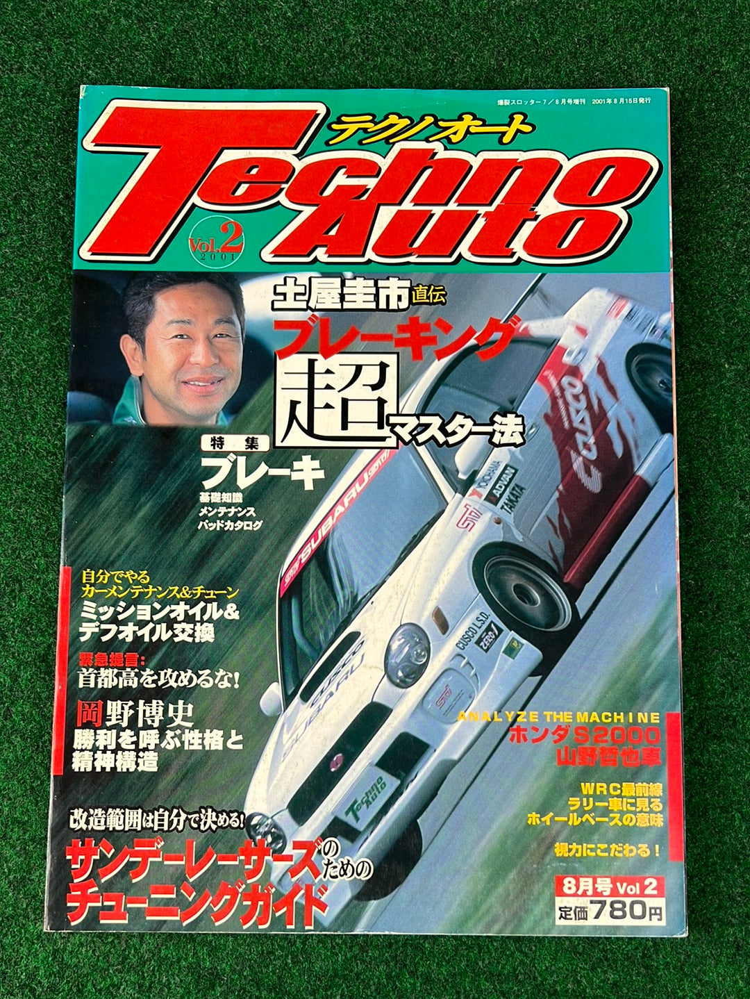 Techno Auto Magazine -  2001 Vol. 2