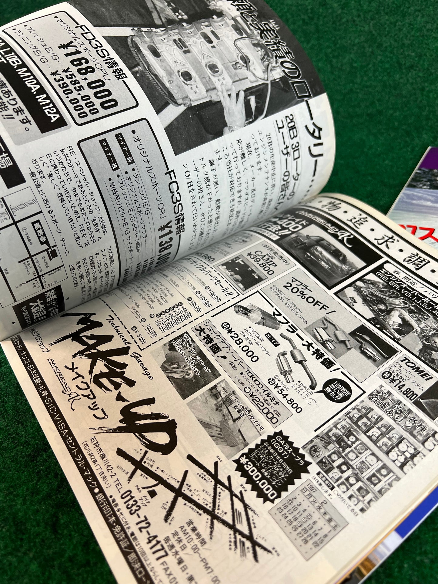 Auto One (Hokkaido) Magazine January & February 1997 Set