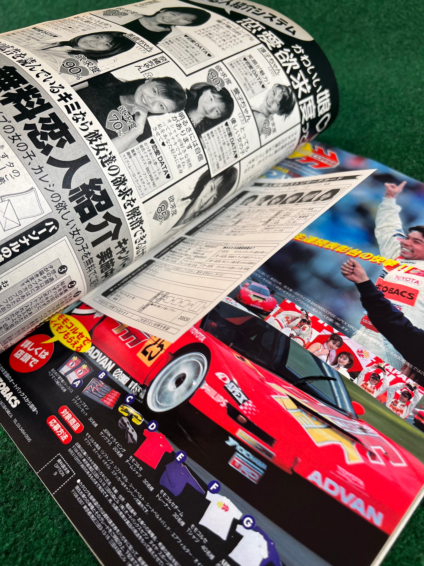 Option Magazine - September 1999