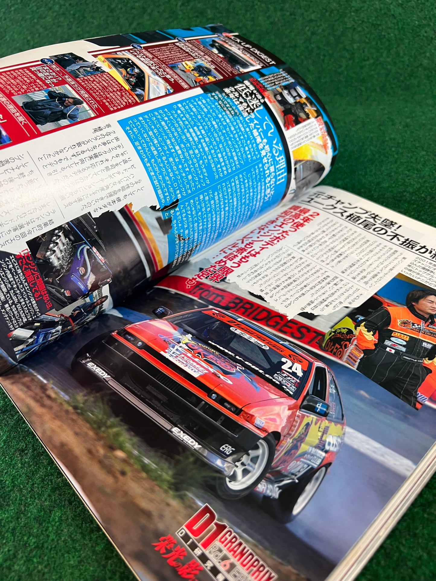 Drift Tengoku Magazine - December 2004