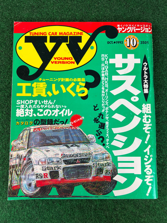 Young Version Magazine - October 1993