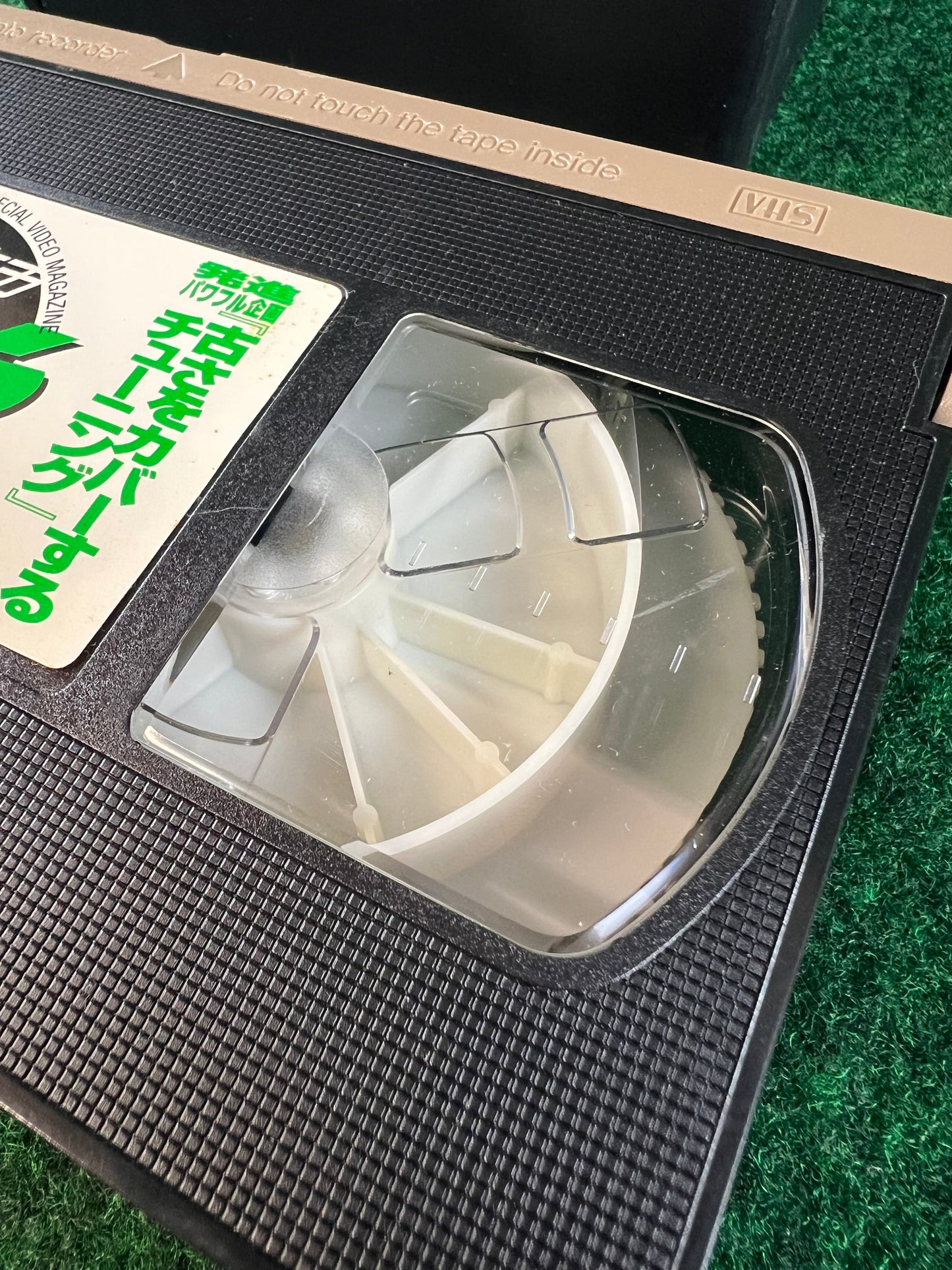 Hot Version VHS - AE86 Club Vol. 1