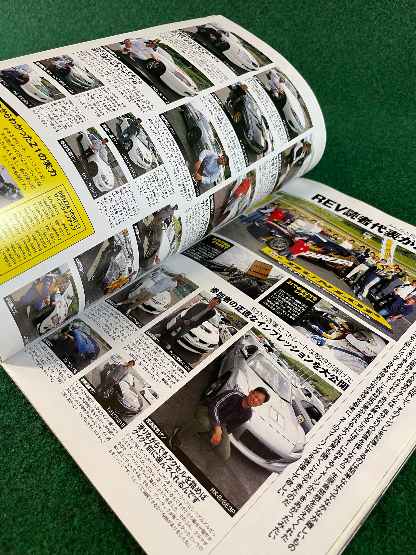 REVSpeed Magazine - August 2005