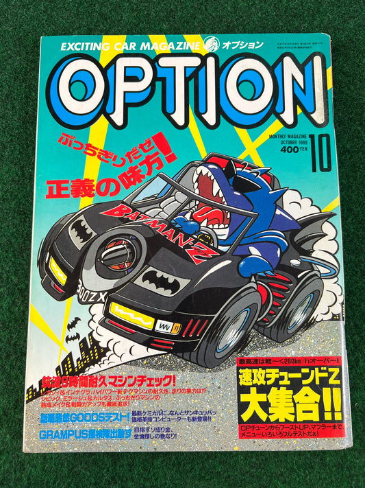 Option Magazine - October 1989