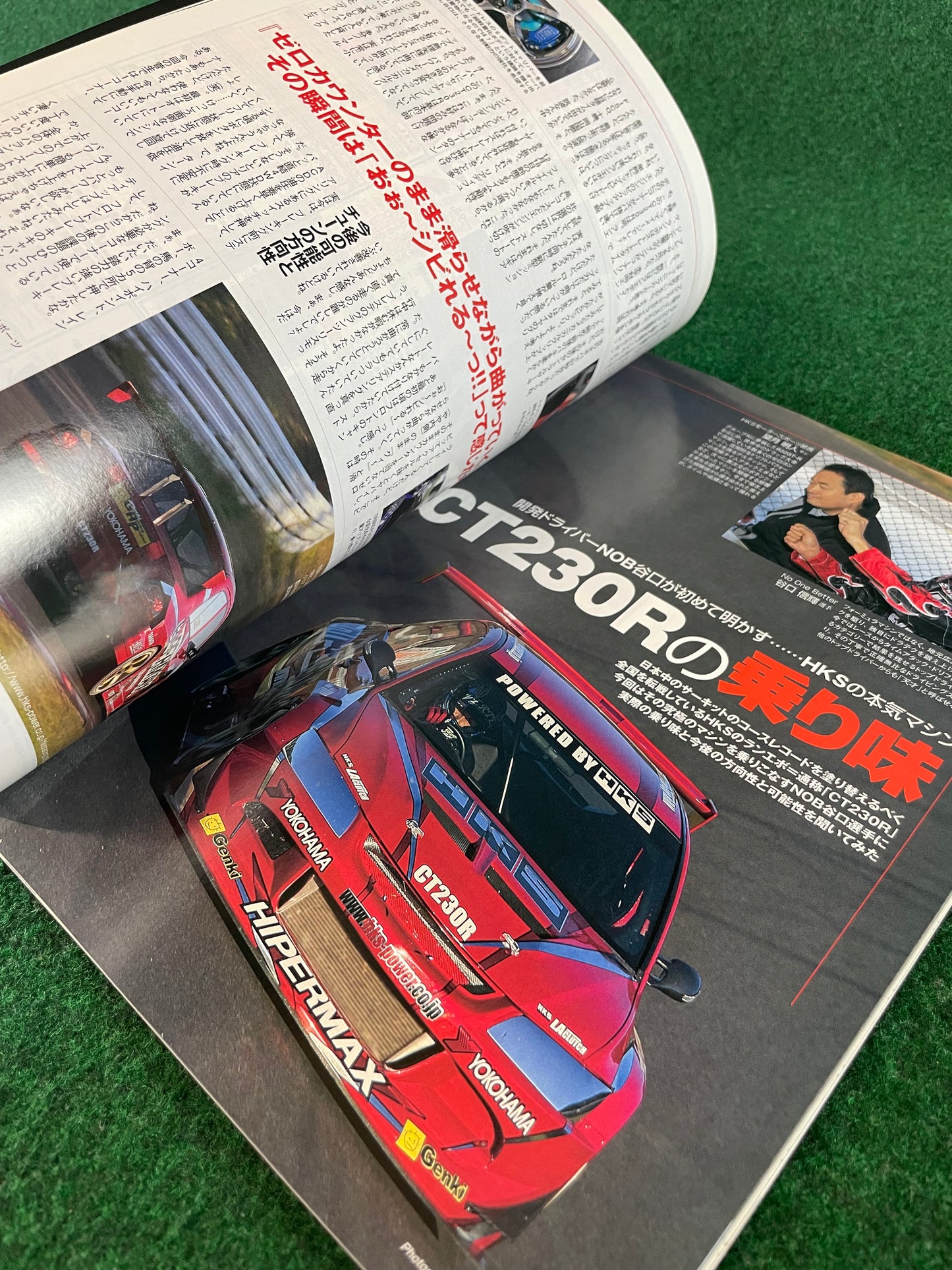 REVSpeed Magazine - January 2007